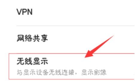 手机微信与数字电视的互联及数字内容制作服务指南
