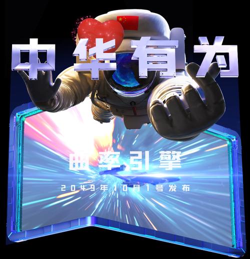 陈宇 数字光魔裸眼3D项目的全链条整合之道
